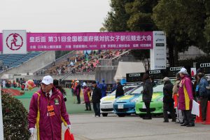 全国女子駅伝を観戦