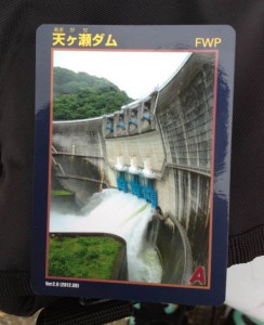 20130914-1