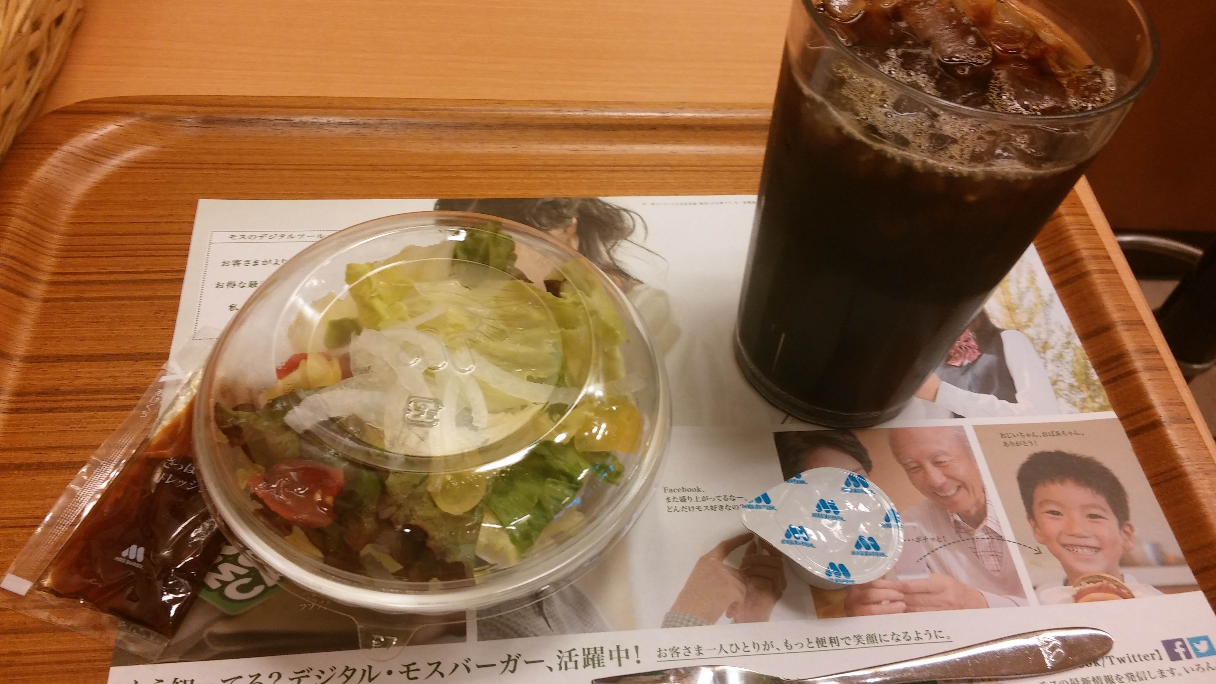 サラダセット
