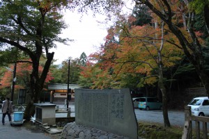 20141103-08