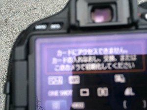 20141130-01