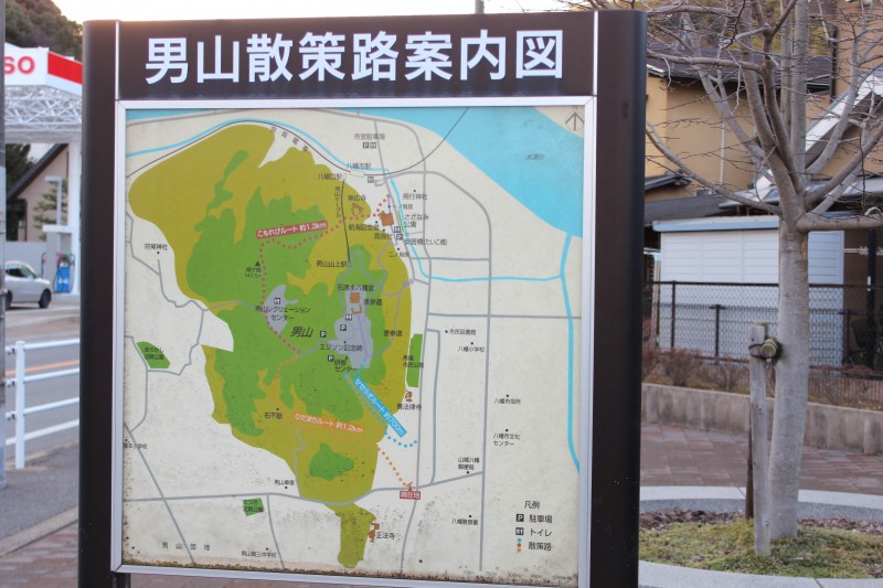 男山散策路案内図