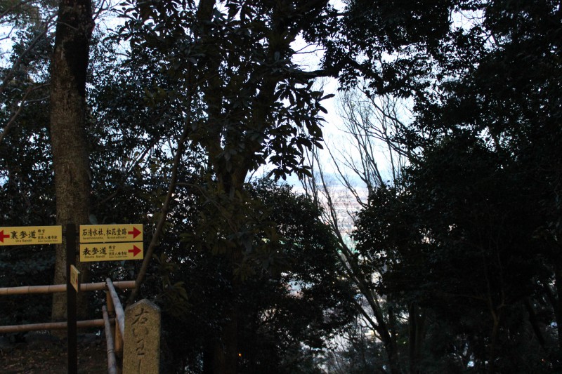 石清水八幡宮帰り道