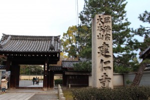 20150112-51