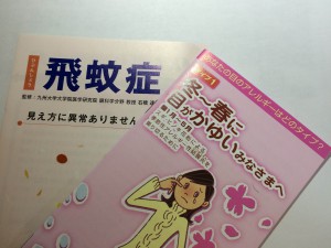 20150214-01