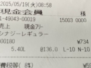 20150519-01