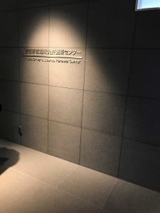 京都駅前運転免許更新センター