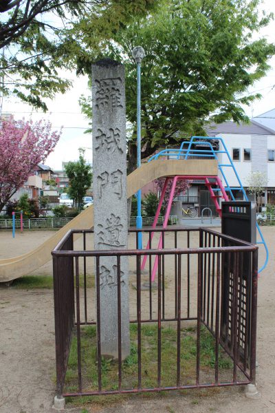羅城門遺址