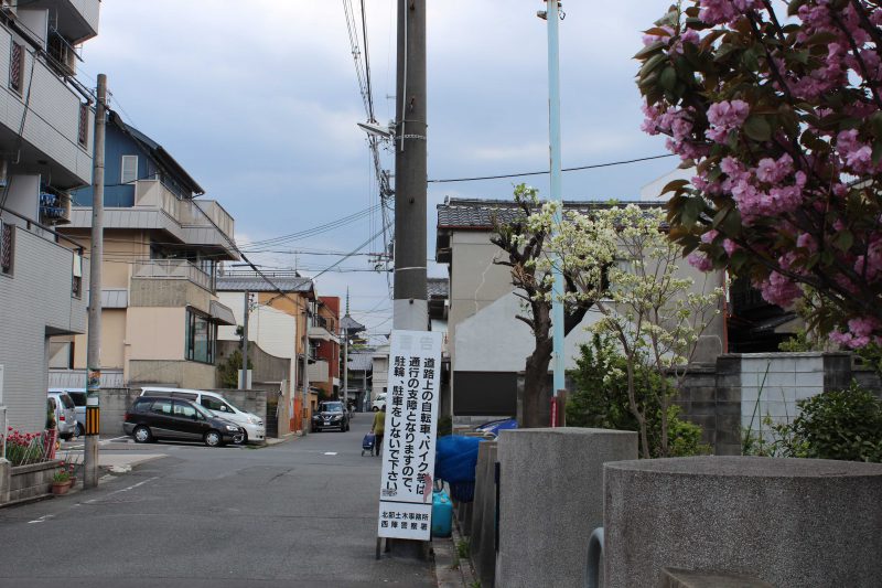 羅城門跡から東寺を見る