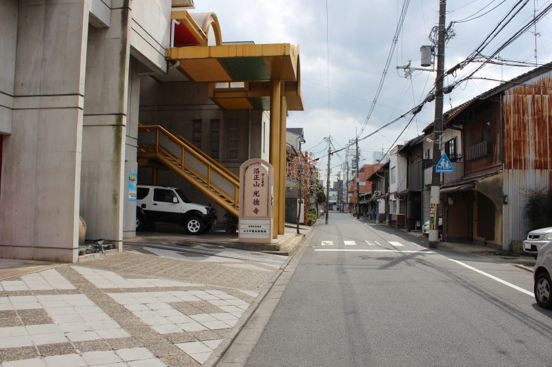 九条千本