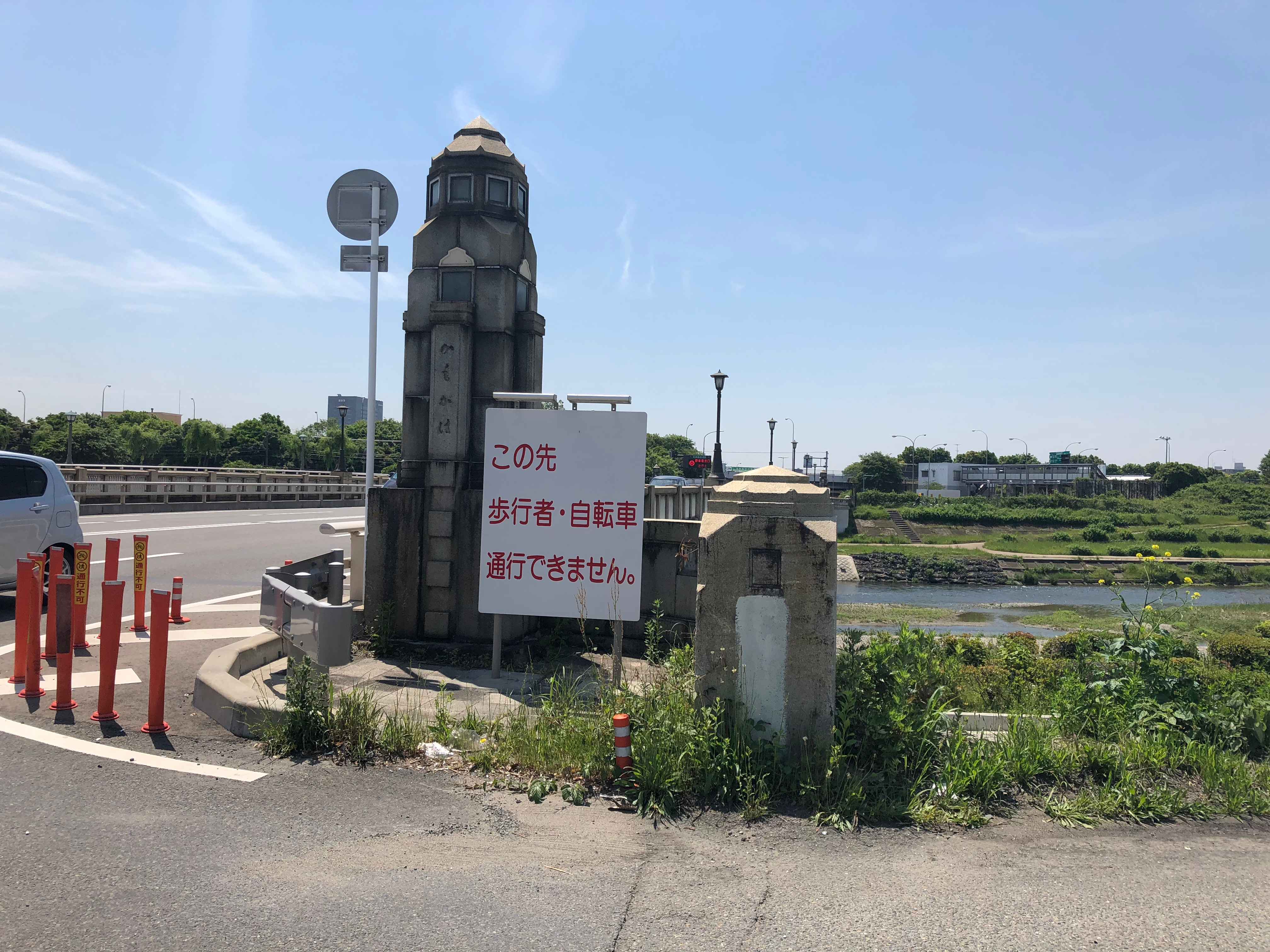 名神高速道路京都南インター北西