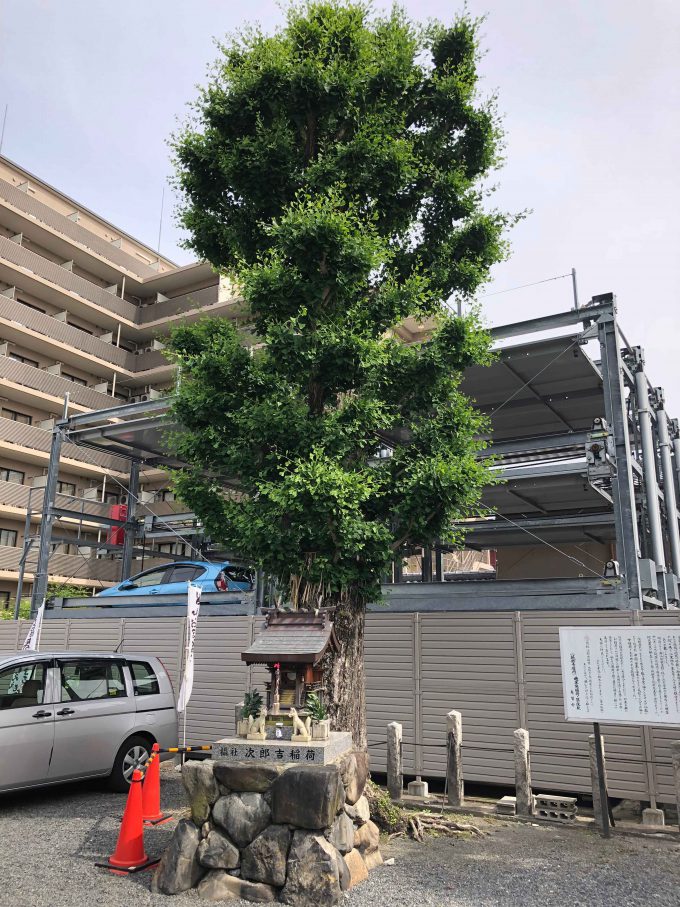 次郎吉稲荷