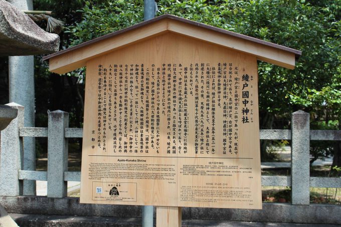 境内の様子