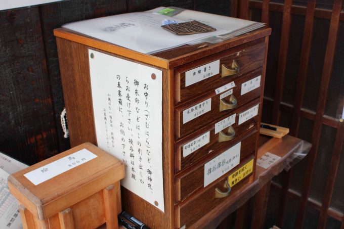 鎌達稲荷神社