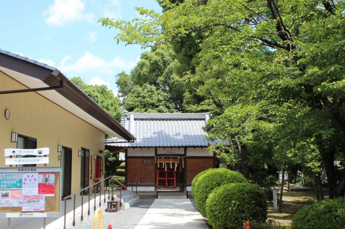 木下神社