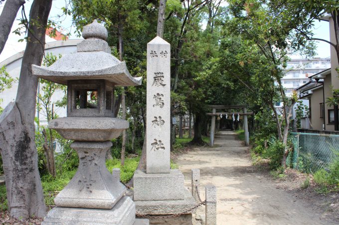 嚴島神社入口
