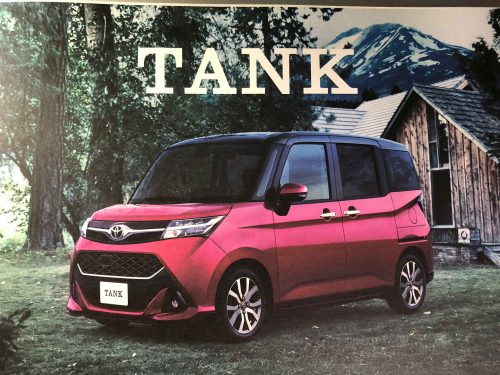 TANKカタログ