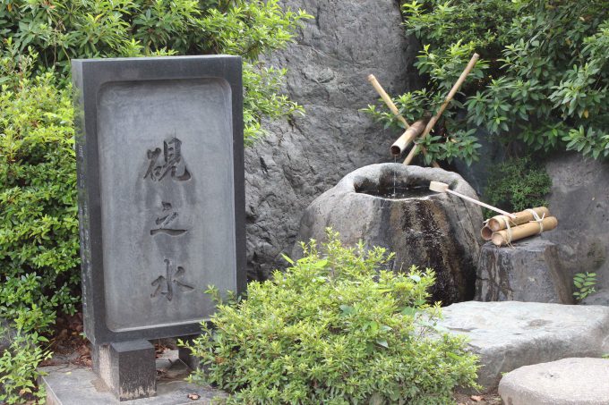 硯之水