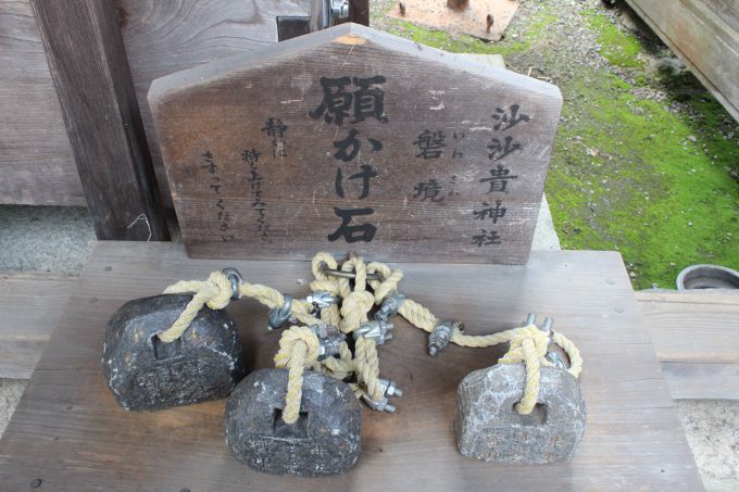 願かけ石
