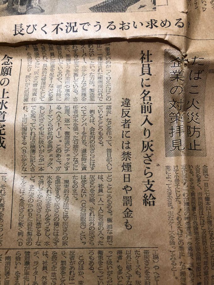 京都新聞市民版