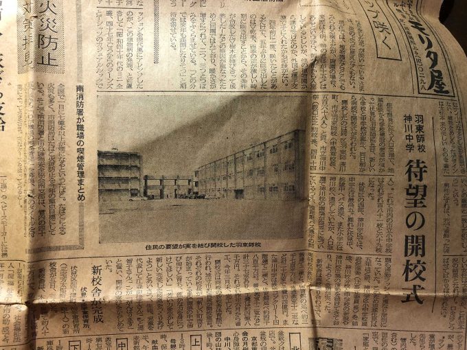 京都新聞市民版