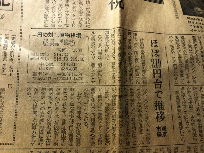 京都新聞市民版
