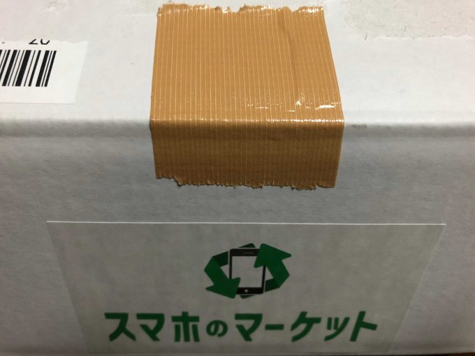 スマホのマーケット返品