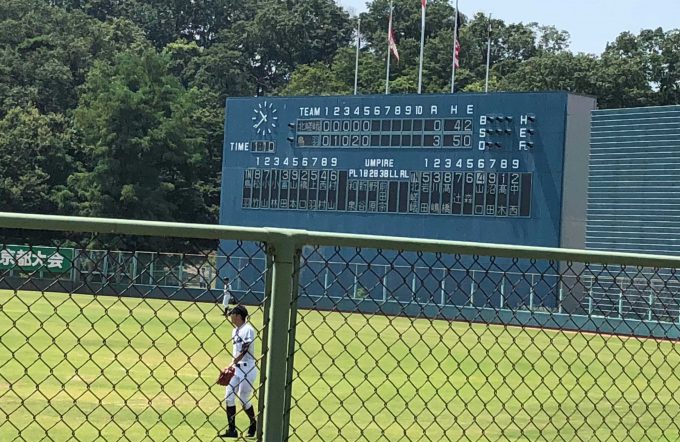 高校野球太陽が丘