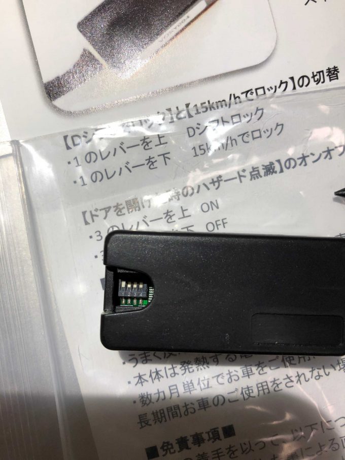 機能設定