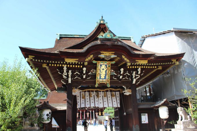 北野天満宮 三光門