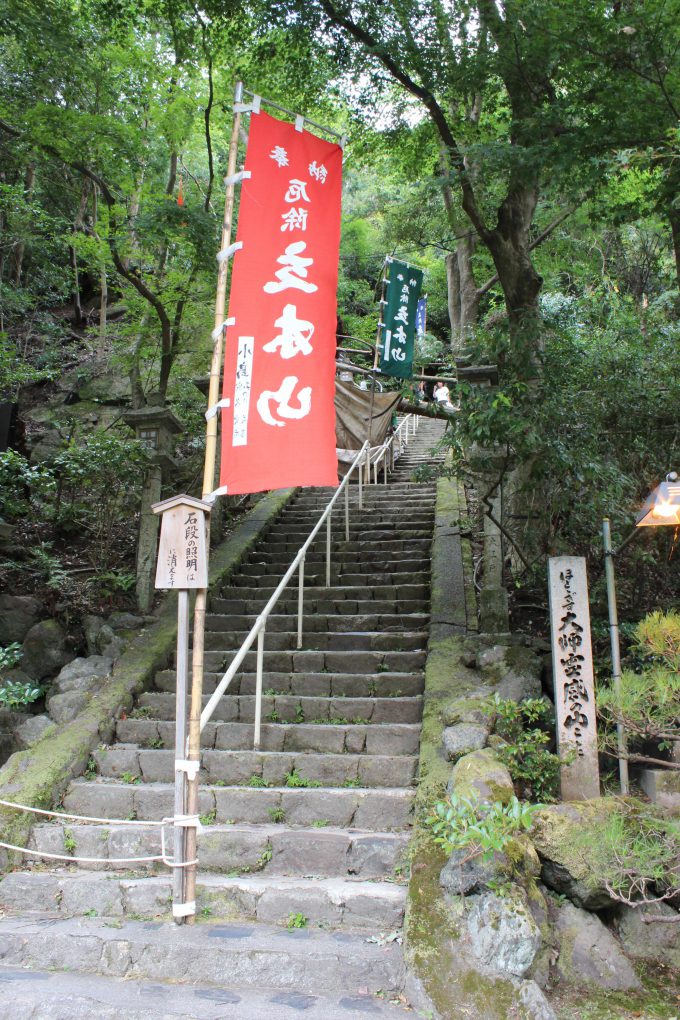 立木観音階段