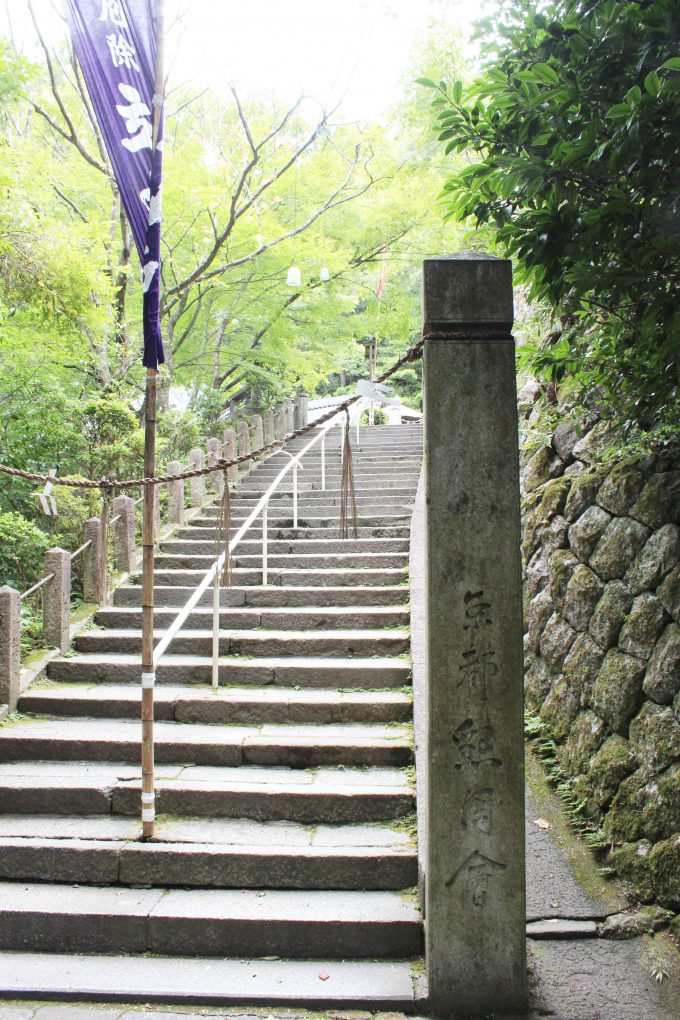 立木観音境内