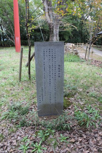 鶏冠木の苑