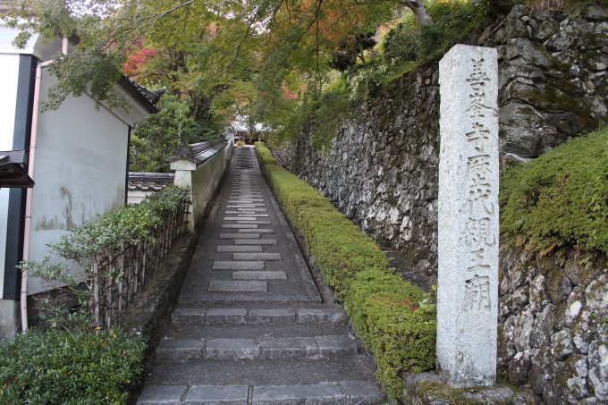 善峯寺 阿弥陀堂