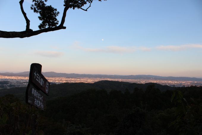 善峯寺 夕景