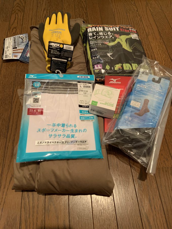 登山準備