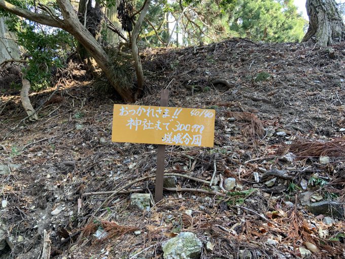 愛宕山　嵯峨消防分団　40/40