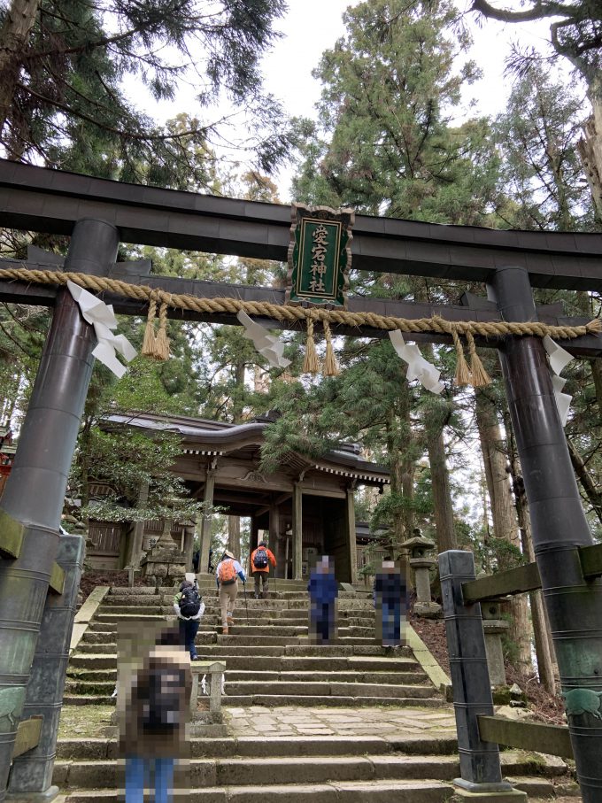 愛宕神社　鳥居