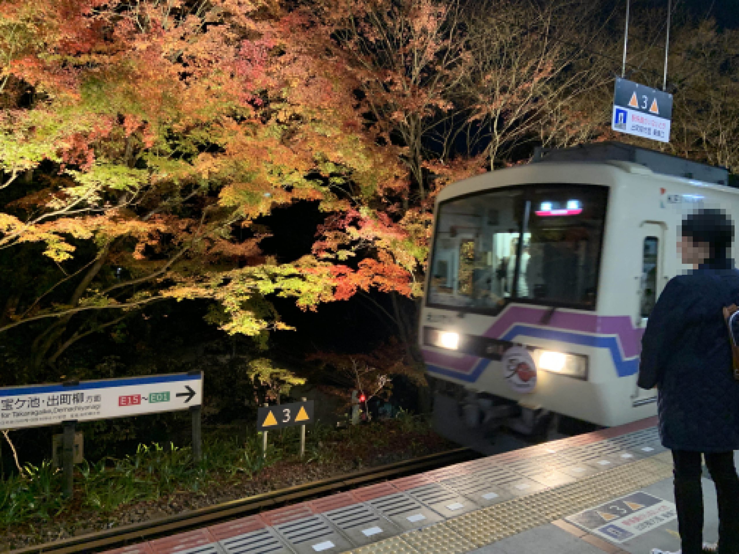 叡電 貴船口駅