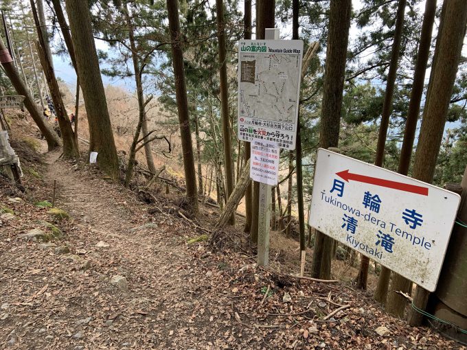 愛宕山　月輪寺参道