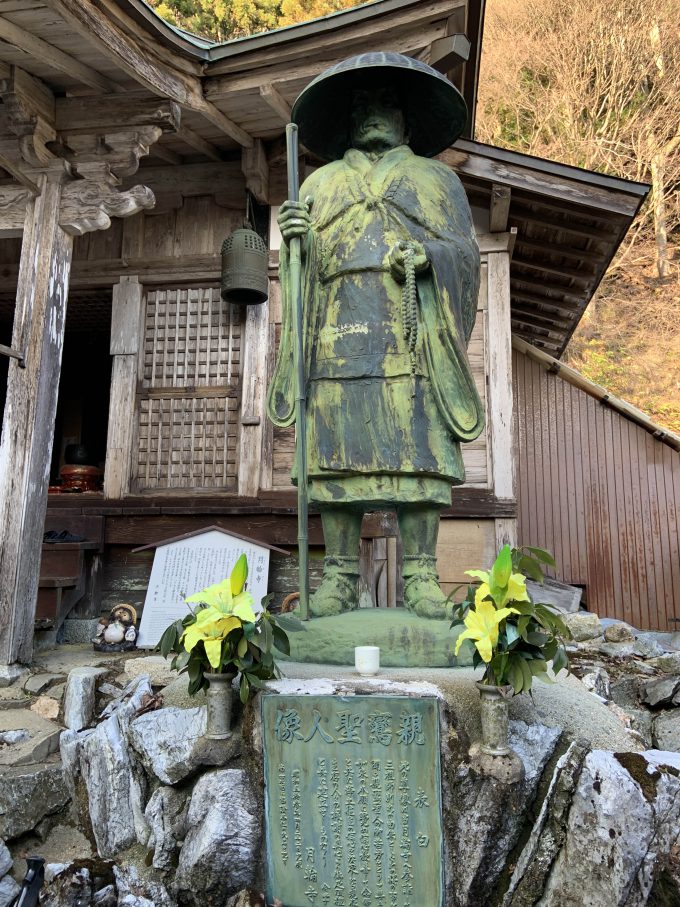 月輪寺　親鸞聖人像