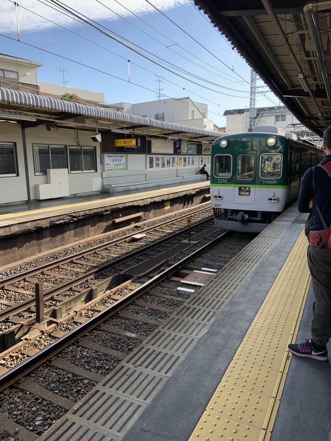 京阪電車 東福寺駅