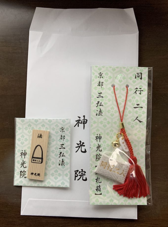 三弘法まいり　神光院　お守り　木札