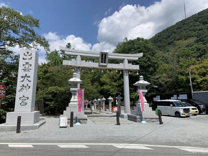 出雲大神宮　鳥居