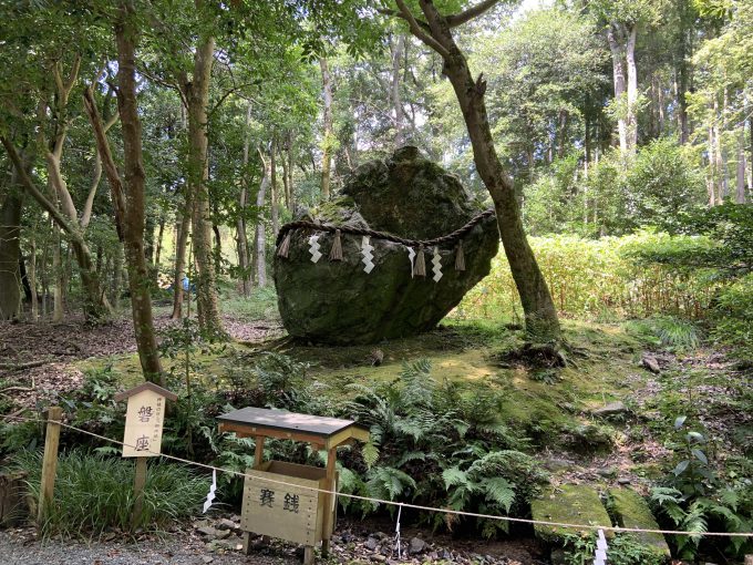 出雲大神宮　磐座