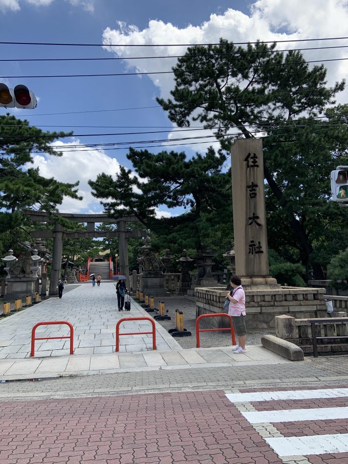 住吉大社の反橋（正面）