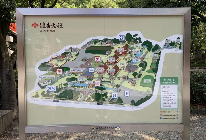 住吉大社 境内案内図