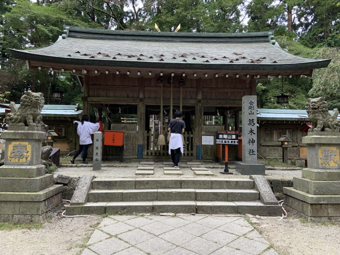 金剛山葛木神社 拝殿