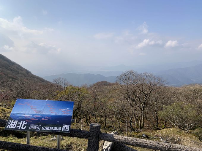 伊吹山景色