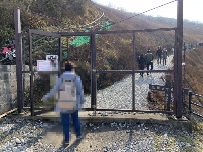 西登山道入口